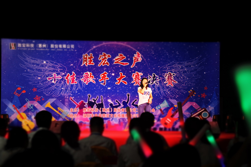 欢聚3044永利集团   歌唱青春