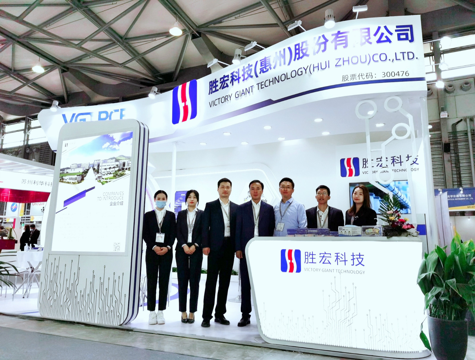 3044永利集团科技精彩亮相慕尼黑上海电子展