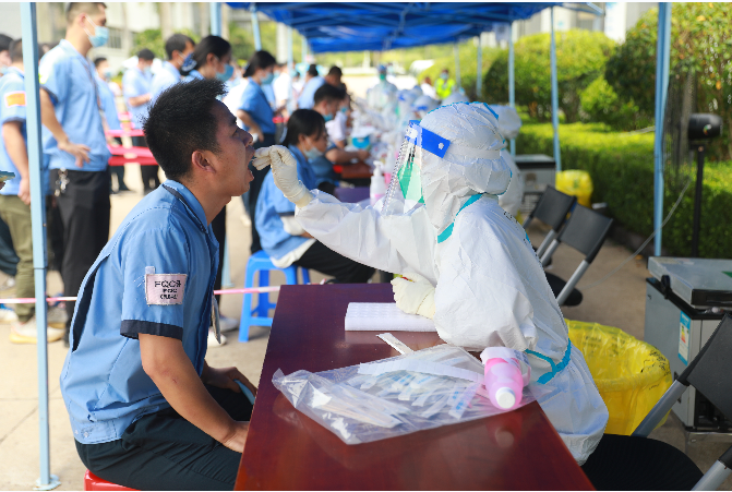 积极响应！3044永利集团科技完成全员核酸检测