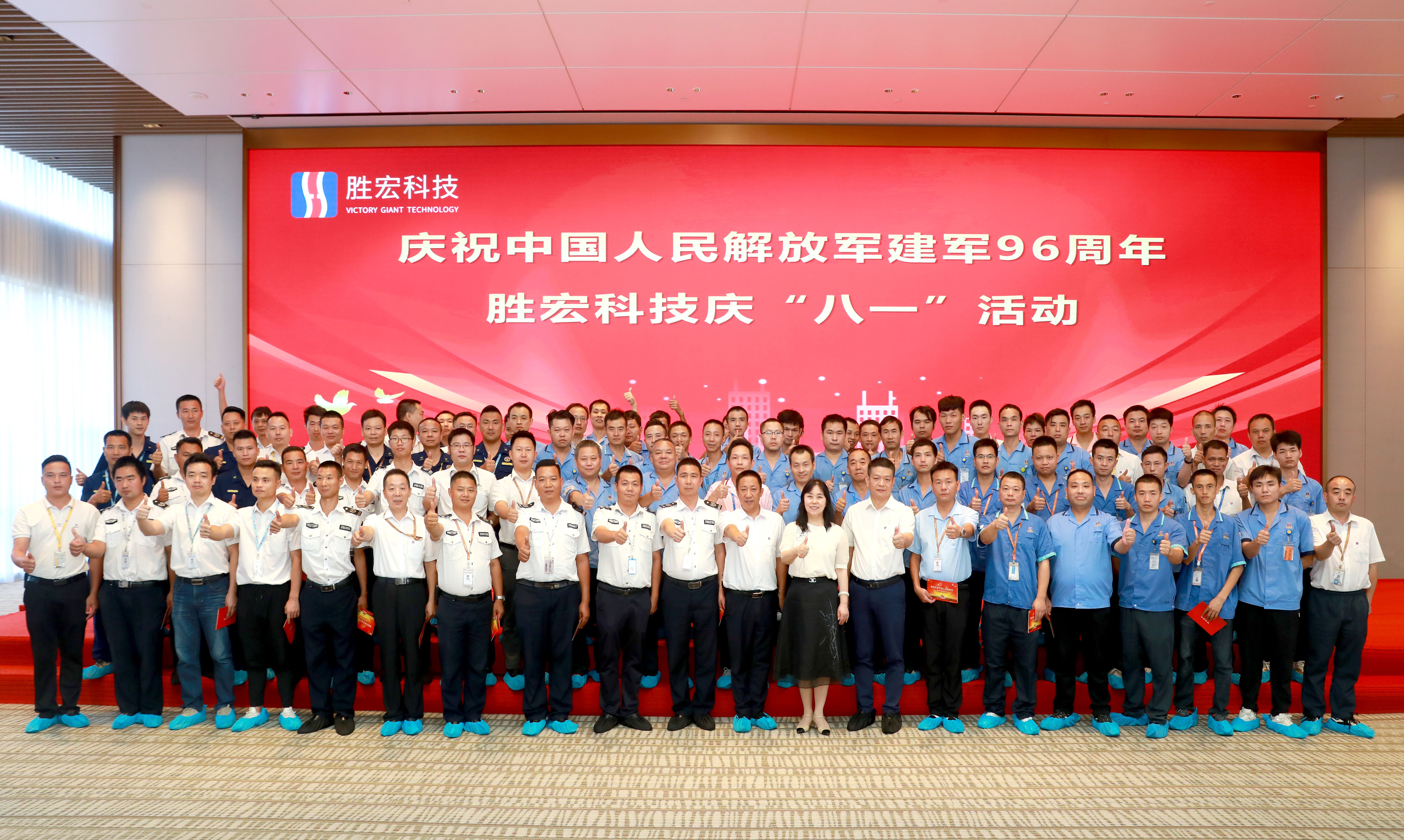 3044永利集团科技庆“八一”活动圆满结束