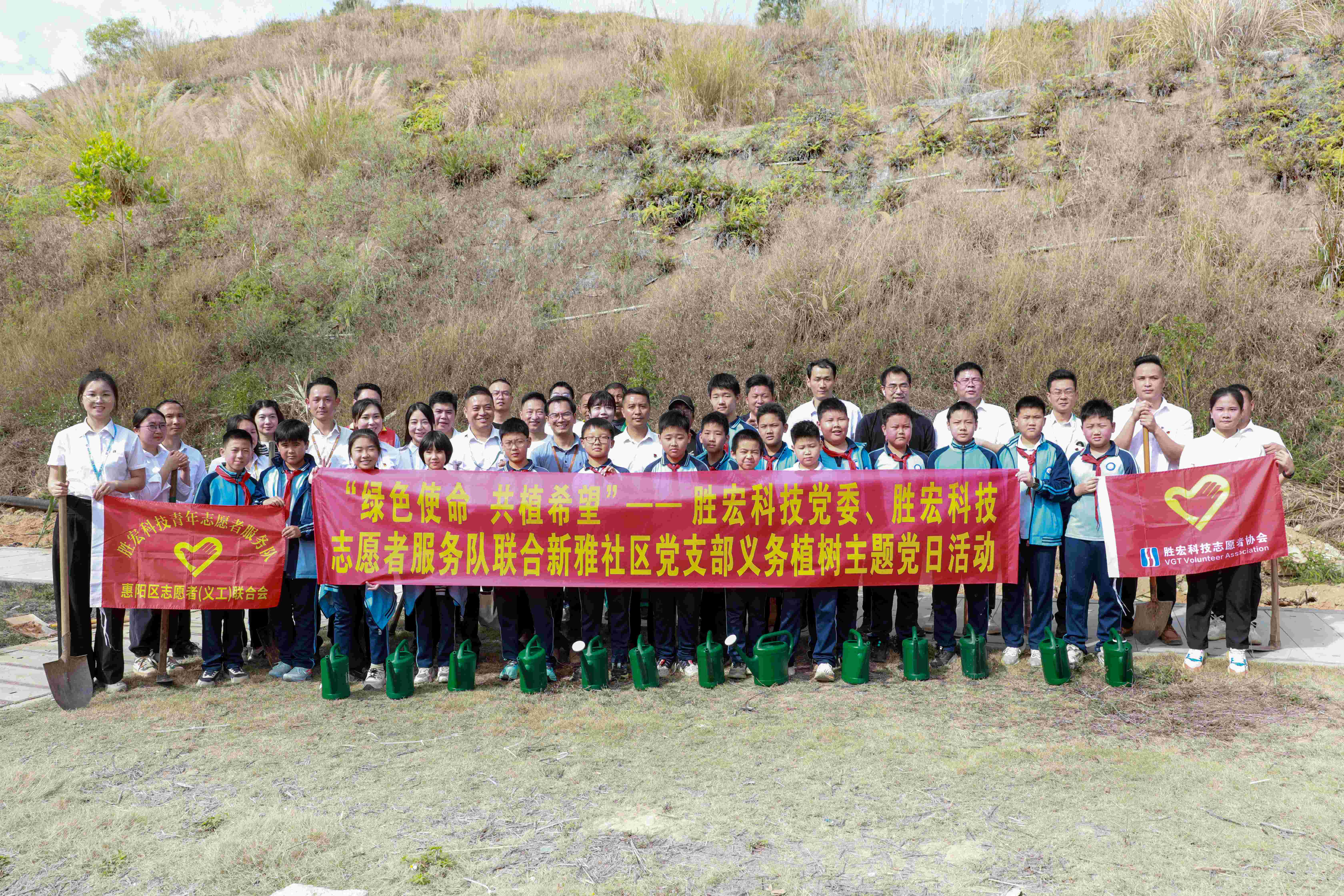 “绿色使命，共植希望”|3044永利集团科技党委、志愿者服务队联合新雅社区开展义务植树活动